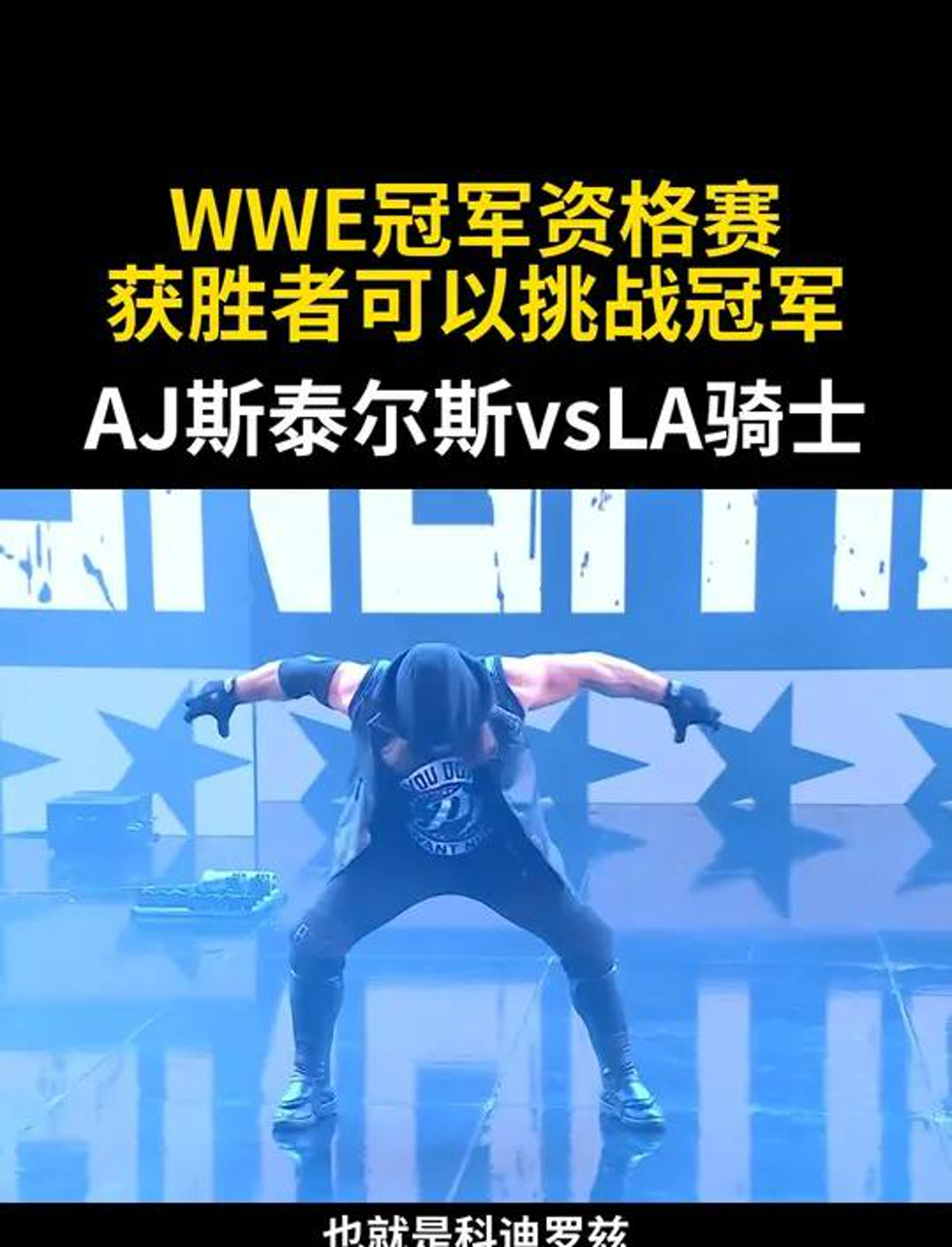 激烈竞争！欧洲比赛四强角逐冠军宝座的简单介绍