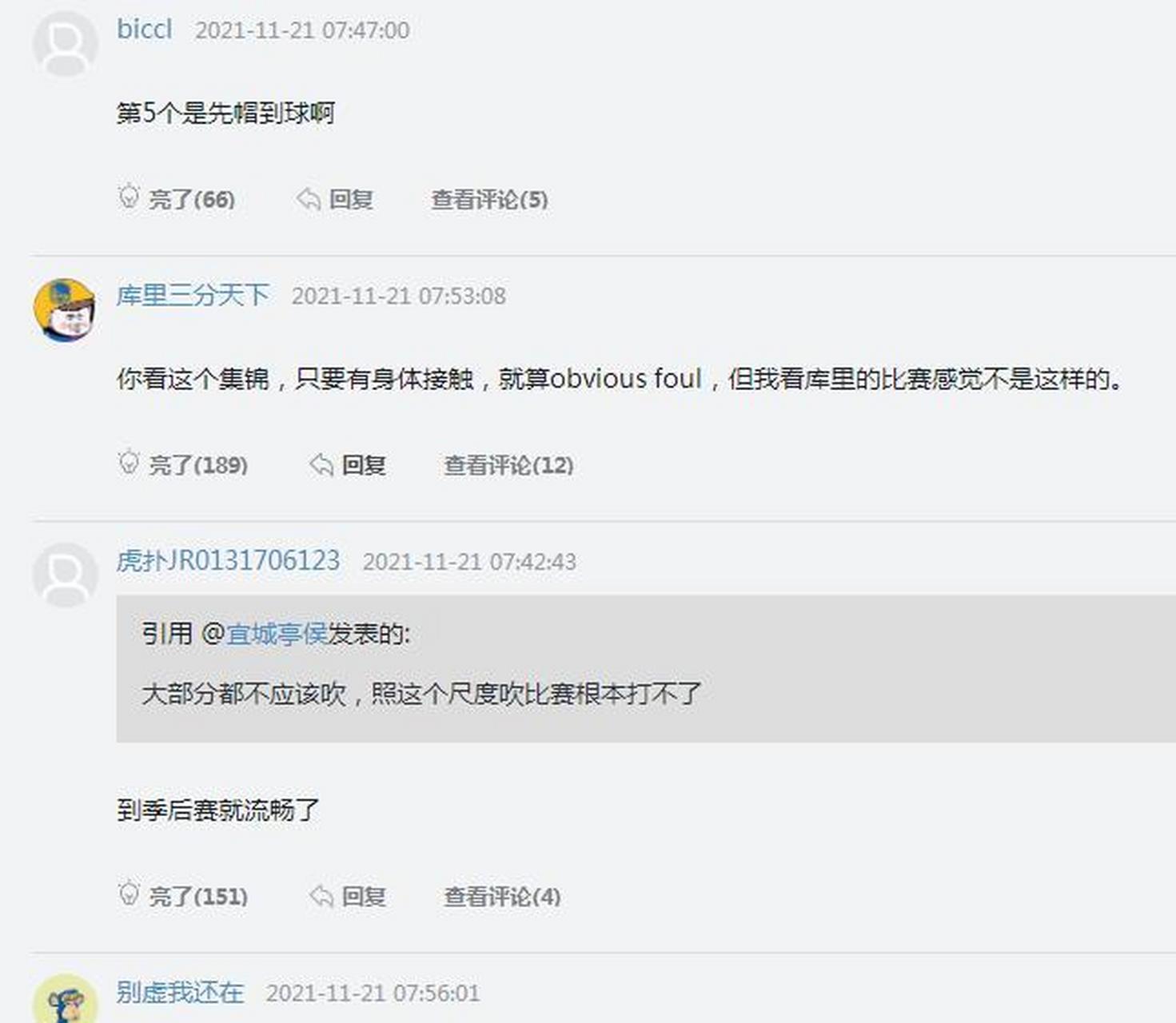 魔术官方公布新规，莫兰特引发争议，冲击季后赛球迷热议！